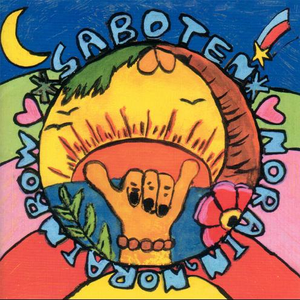 ミョージラネー