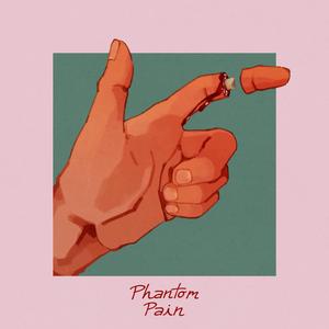 Panoptigan