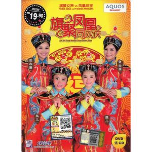 新年最炫小蘋果