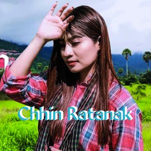 សុំពេលថែខ្លួនឯង សំនៀងដើម