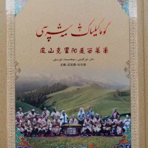 kilyag maxripi(男版)