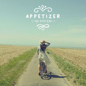 가슴이 두개면 좋겠어