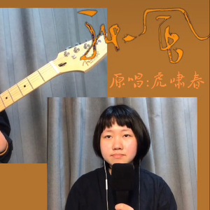 秋风