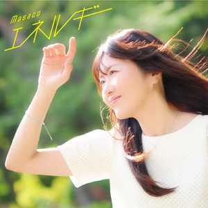 答えのない日々