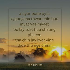 oo lay toet huu chaung