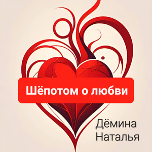 Справедливости не бывает