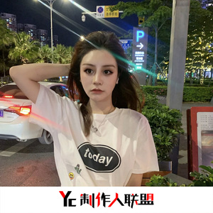 我爱他(抖音DJ热播版)