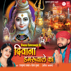 Hota Na Control Ab To Jiya