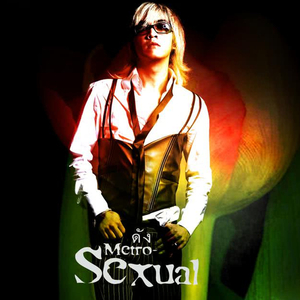 ความจริง (ที่เธอไม่อยากให้เป็น)