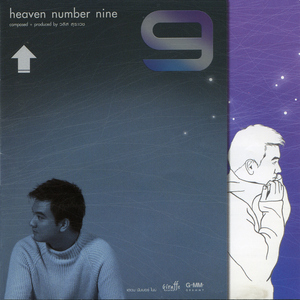 ทัศนาจร/VACATION