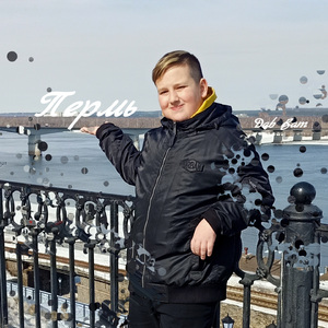 Пермь