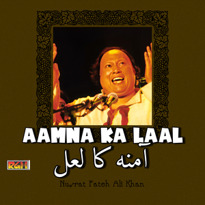 Niyon Le Leya Beparwah