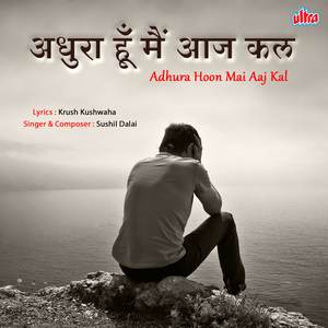 Baten Adhuri Rate Adhuri