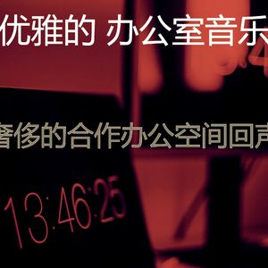有趣深度聚焦情怀