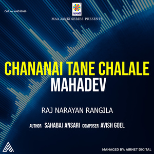 Chananai Tane Chalale Mahadev