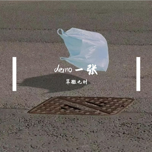 我有个哥们失恋了