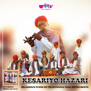 Kesariyo Hazari