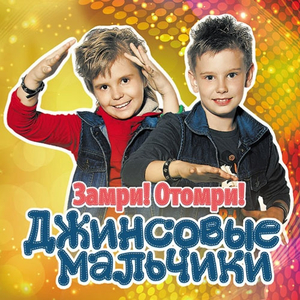 С днем рождения