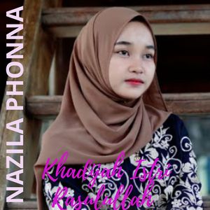 Khadijah Istri Rasulullah