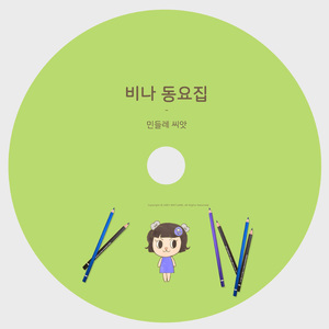 민들레 씨앗 (Dandelion)