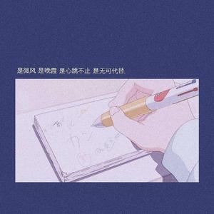 等风起