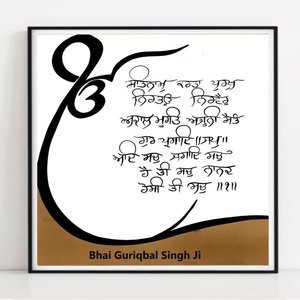 Mool Mantar 108 Path