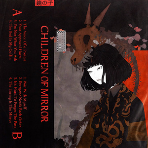 Everyone Needs Each Other