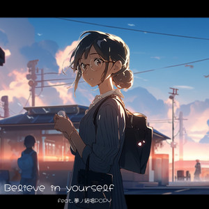 Believe in yourself
