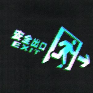 T.RIP（Prod.by MEGA）