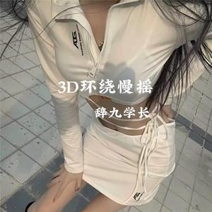 爱不得忘不舍（DJ版）