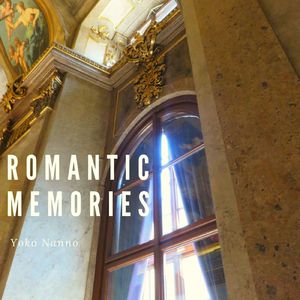 ロマンティック・メモリーズ