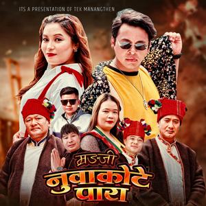 NUWAKOTE PARA (feat. Tejman Tamang, Archana Syangtan & Janak Tamang)