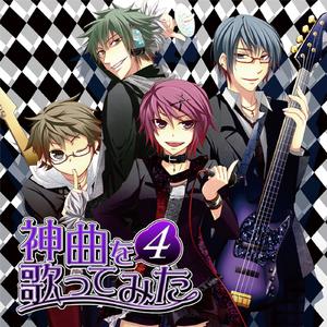 アンチクロロベンゼン