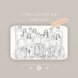 엄마의 뒷모습
