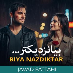 Biya nazdiktar