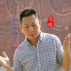 北方之星mix_2