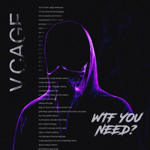 Wtf You Need (Flowtape Prod.)