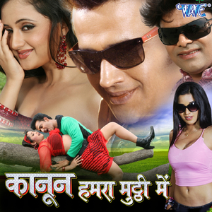 Sim Lock Ho Jai