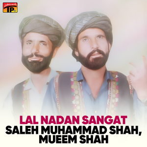 Sabzo Kana Saa Hay
