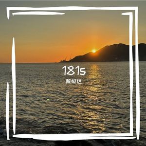 遇见你，心动难掩