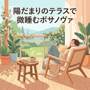空を見上げて