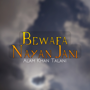 Bewafa Eida Biyai