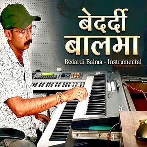 Be Dardi Balma Instrument