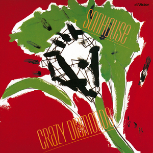 爆弾（Live at 日比谷野音 1983/9/23）