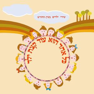 Questions After the War