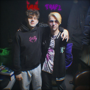 Урал трап 2 (prod. by Shestakov.beats)