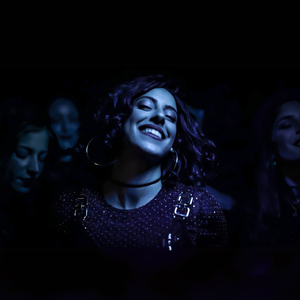 אל תעצרי עכשיו