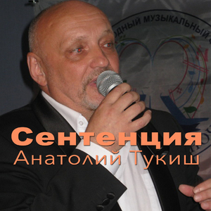 Интродукция