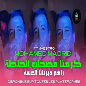 Krahna mshab lkholta