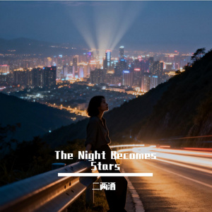 The Night Becomes Stars